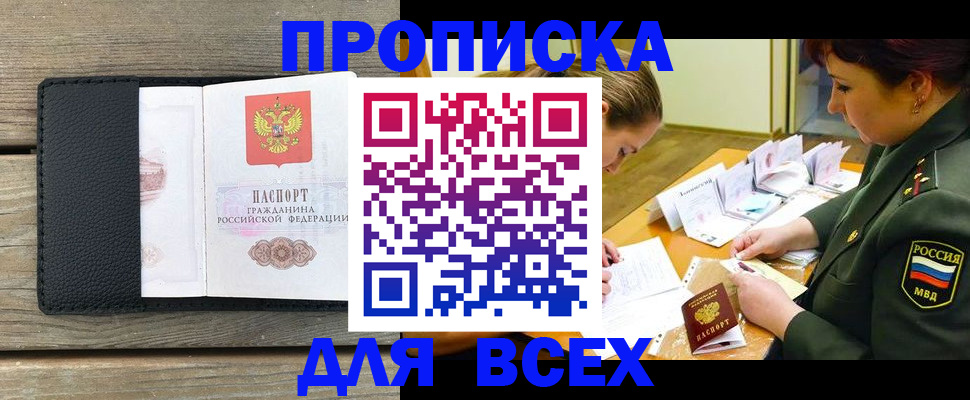 форма 3 в Белгородской области